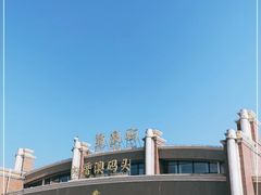 -鼓浪屿内厝澳码头(轮渡站)