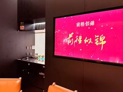 -淮扬府·游园京梦(北京SKP店)
