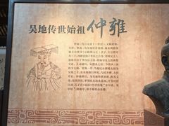 -常熟方塔园