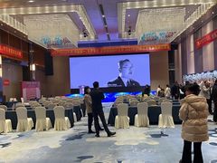 -弗思特周口宴会中心