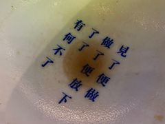 -禅泉冰粉(24城店)