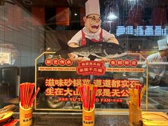 -魏铭鱼头捞饭(晋阳路店)