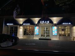 -鹿港小镇(黄金店)