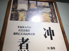 -大王油茶(磁器口店)