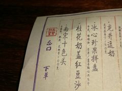 菜单-大牌大·传统杭帮菜(湖滨店)