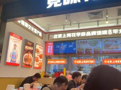 -见味花甲(福田coco park店)