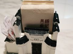 -杨记兴梦回徽州(万象城店)