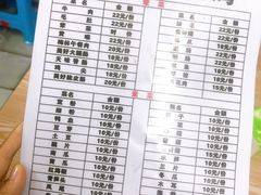 -四姐南瓜田鸡(202店)