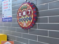 -银记肠粉(文昌北路店)