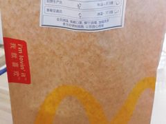 -麦当劳(漳州二路店)