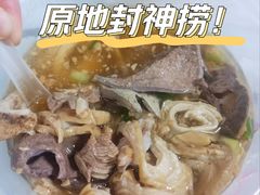 捞化-福屿鲜捞小吃·捞化(福屿总店)
