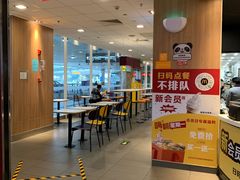 -麦当劳(机场T1航站楼店)