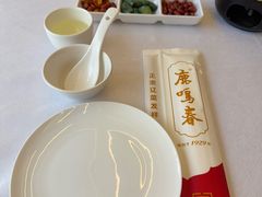 -鹿鸣春饭店(总店)