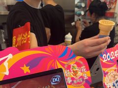 -DQ·蛋糕·冰淇淋(通州万达店)