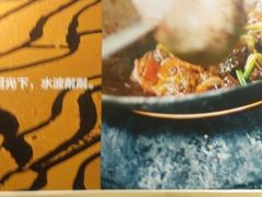 -阿香米线(路北大润发店)