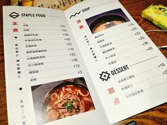 菜单-炎蔵牛舌烤肉