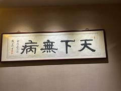 -经禅和·中医推拿(奥体恒山路店)