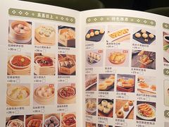 -点心传说·粤菜点心(佐阾虹湾店)