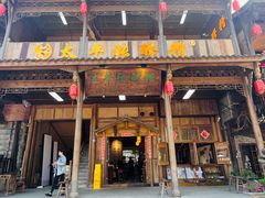 -崇州市街子古镇