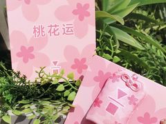 -代数学家algebraist(东吴龙湖天街店)