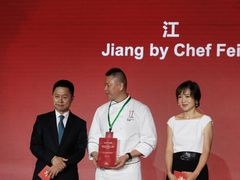 -广州富力丽思卡尔顿酒店