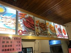 -鸡脚旮旯平江路店