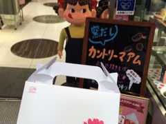 -不二家(数寄屋橋店)