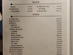 -三清潭烧鹅(兴业太古汇店)
