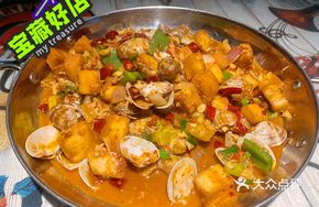 Clam Stew with Pancake