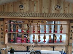 -胖姐渔村(中源大道店)