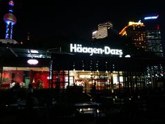 -哈根达斯(滨江店)