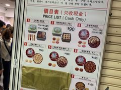 菜单-珍妮曲奇聪明小熊(尖沙咀店)