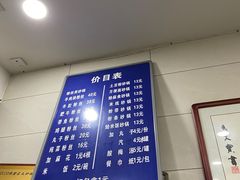 -清真·马文砂锅大全(麦苋街店)