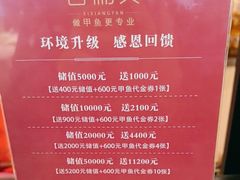 -喜湘宴·精致湖南菜(和平西桥店)