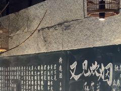 -又见炊烟私房菜(敬亭路店)