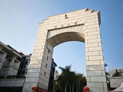-厦门大学(思明校区)