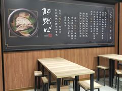 -陈铁心台湾料理