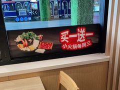 -吉野家(宾水道店)