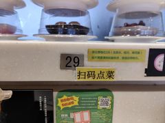 -禾绿回转寿司(万柳华联店)