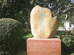 -沪东工人文化宫