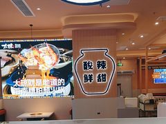 -嗲嗲的椰子鸡・太琼糟粕醋(上海百联又一城店)
