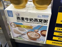-山姆会员商店(杨桥西路店)