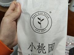 -小桃园·豆浆油条(复兴中路店)