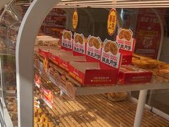 -味多美蛋糕(义和庄地铁店)