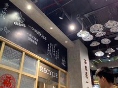 -小魔童·鲜切牛肉粉(时尚天河东区店)