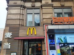 -麦当劳(总统大酒店店)