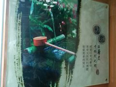 -天明山温泉大酒店