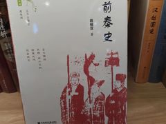 -新华里咖啡书吧(新华书店小寨店)