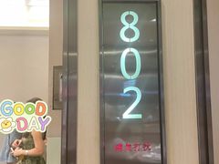 门面-海底捞火锅(名门店)