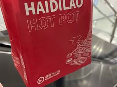 -海底捞火锅(武胜路凯德广场店)